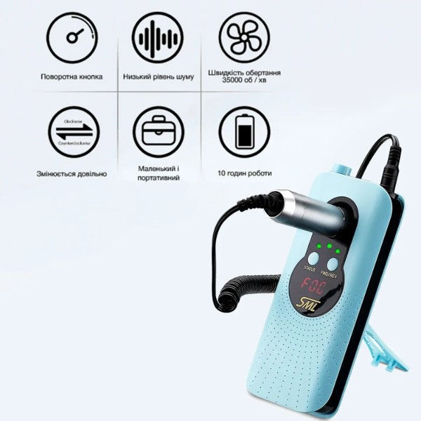Фото - Фрезер для манікюру SML Nail Sander M6 Blue